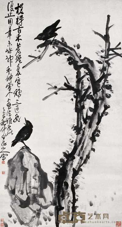 王震 1925年作 枯木寒鸦 立轴 147.5×79cm